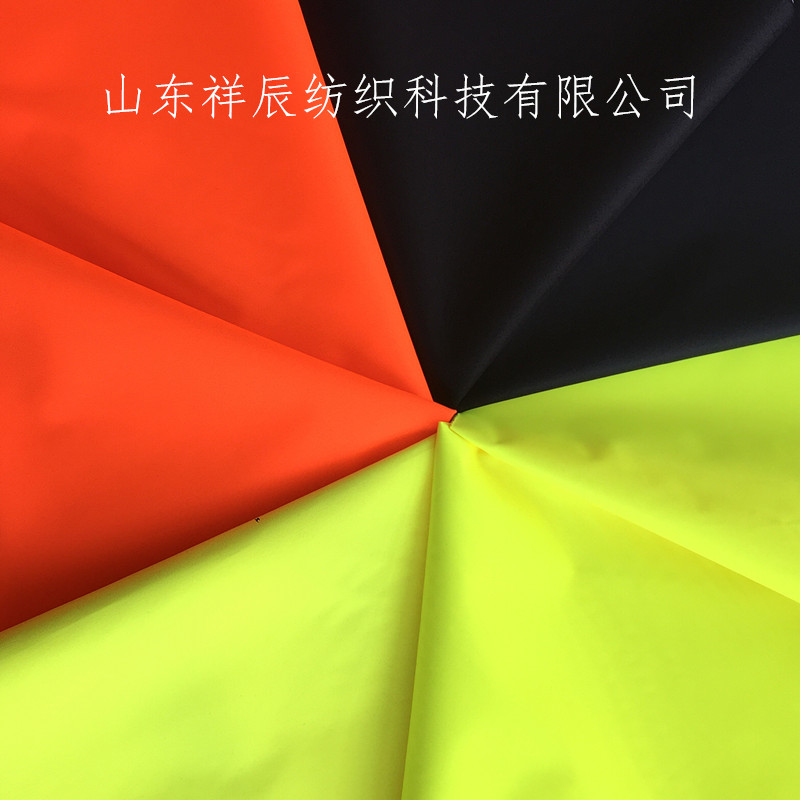 仿毛：复合布（桔红、荧光黄、黑色）