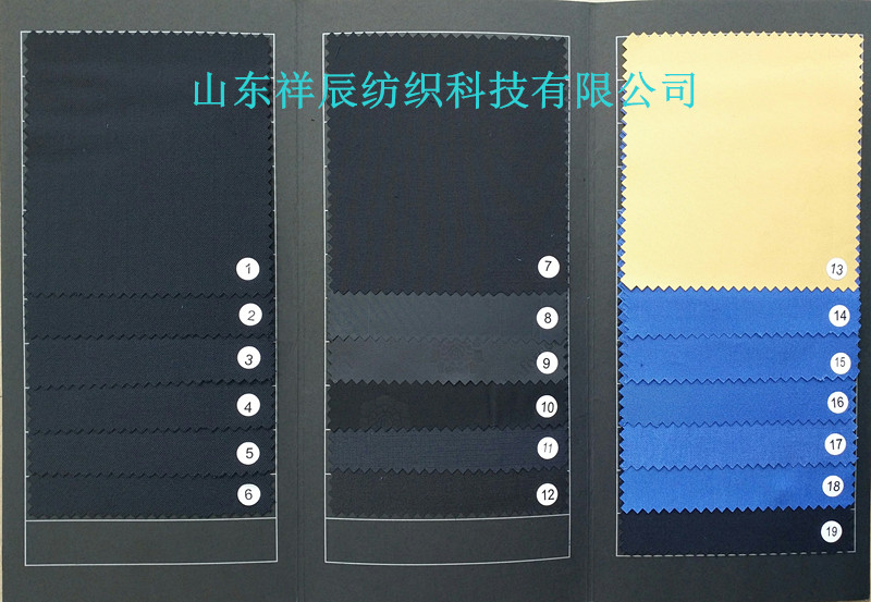 新城管毛料、仿毛、雨衣布、防寒服、马甲、衬衣